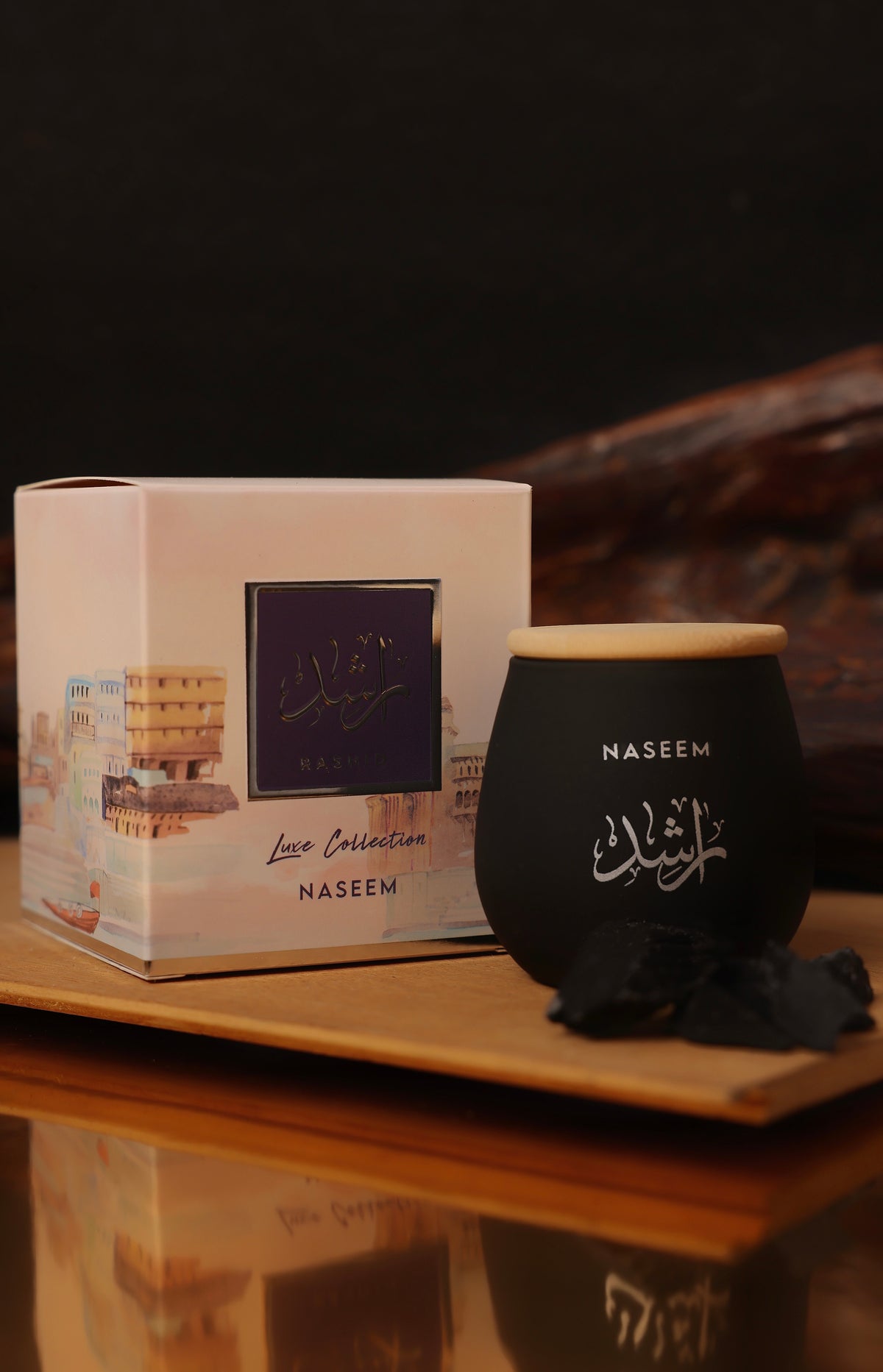 Raheed Bahrain Rashid Oud Muattar | Naseem Perfume Bahrain – Naseem Perfume - Bahrain